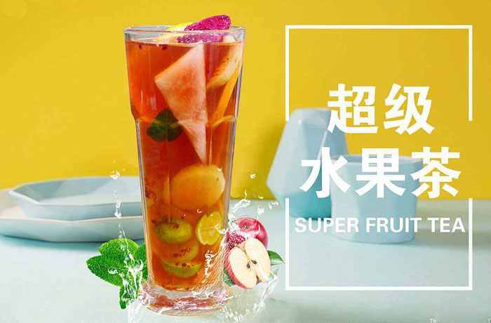 曲松水果茶培训
